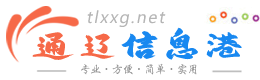 七臺河信息網